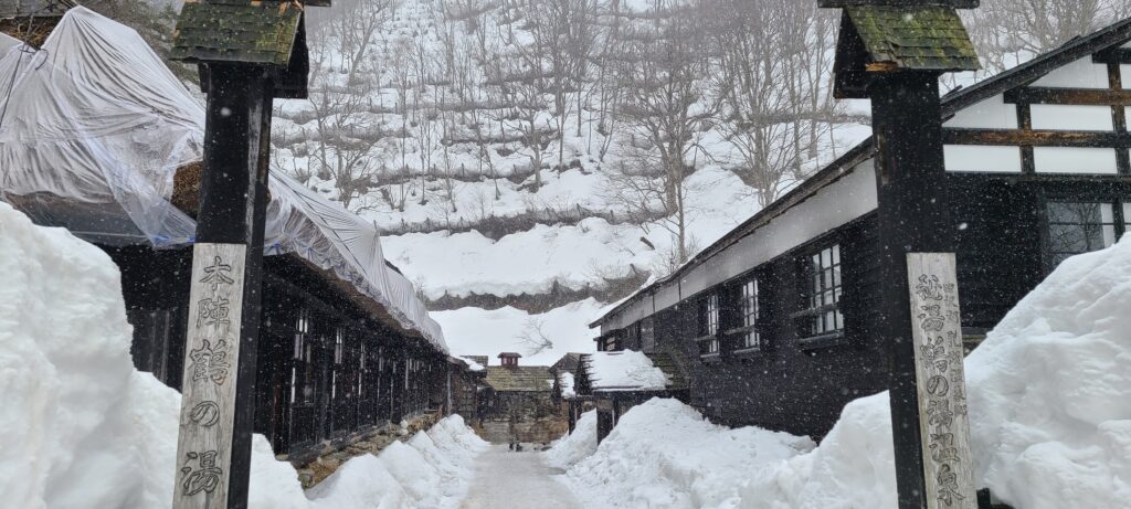 乳頭温泉郷 鶴の湯