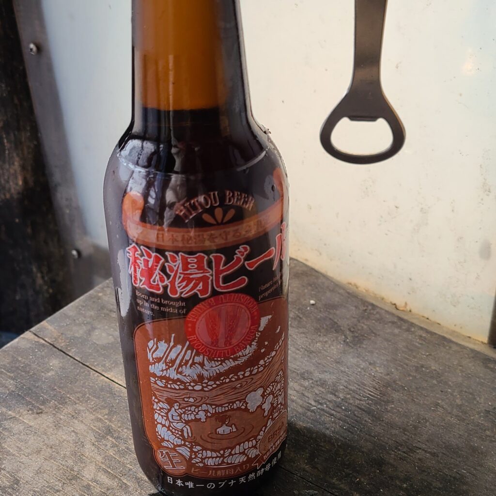 乳頭温泉郷 鶴の湯 秘湯ビール