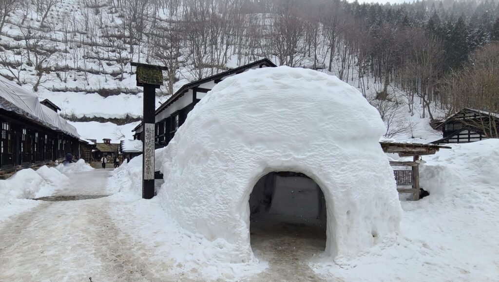 乳頭温泉郷 鶴の湯 かまくら