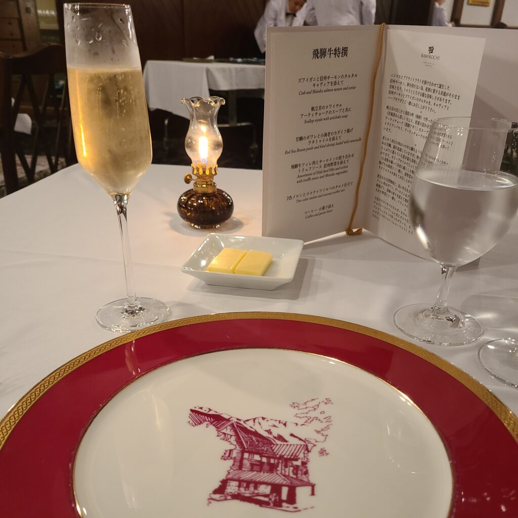 帝国ホテル　ダイニングルーム　コースディナー