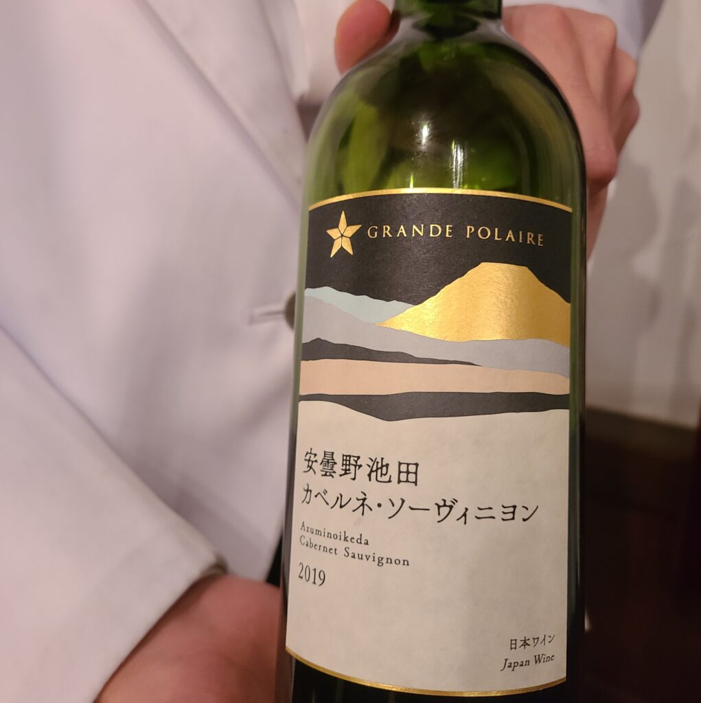 帝国ホテル　ダイニングルーム　コースディナー