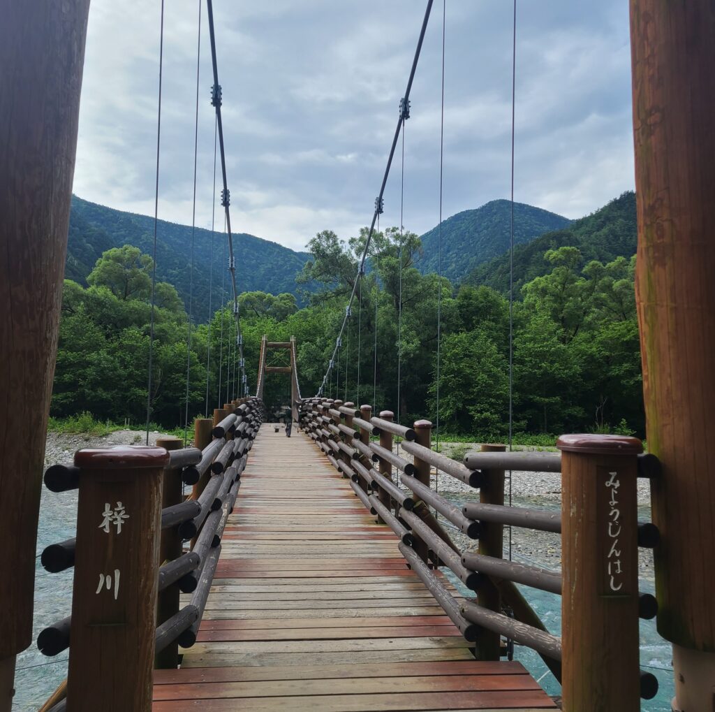 上高地　明神橋