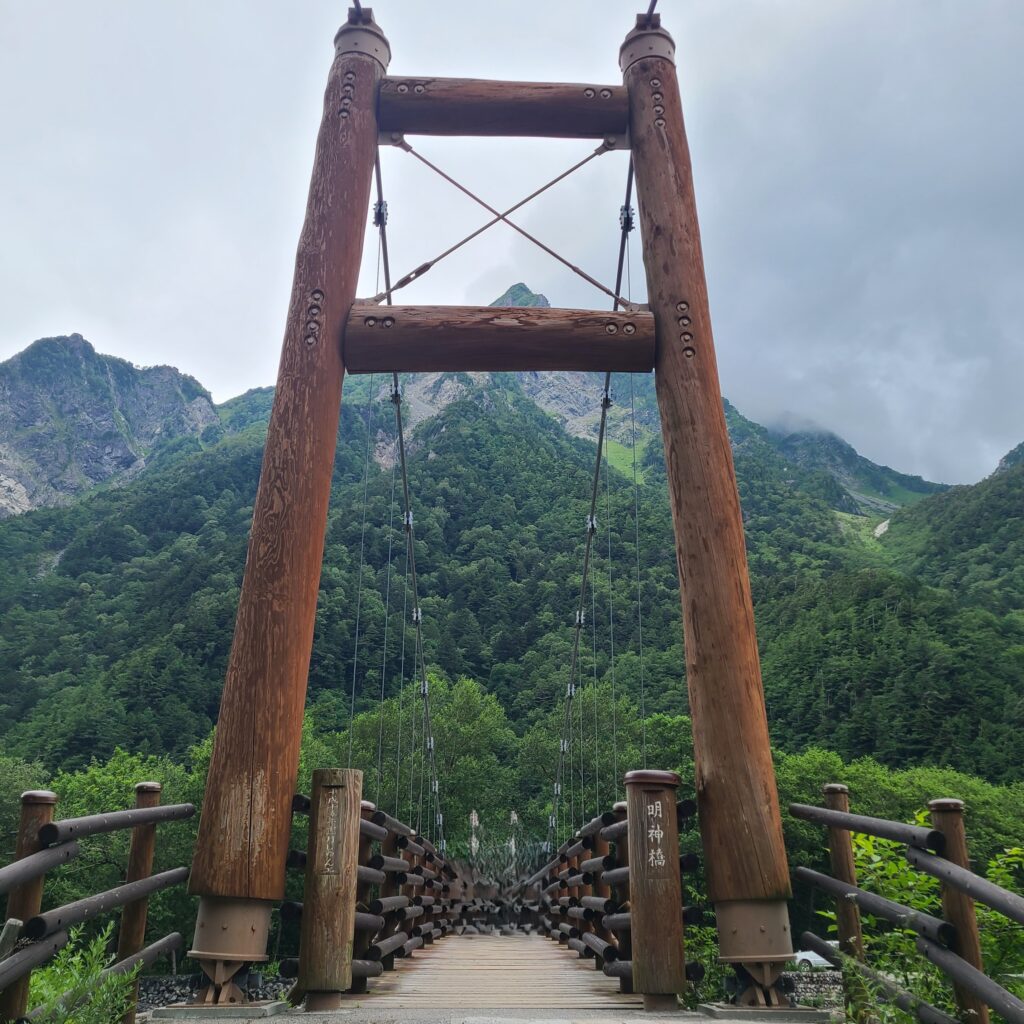 上高地　明神橋
