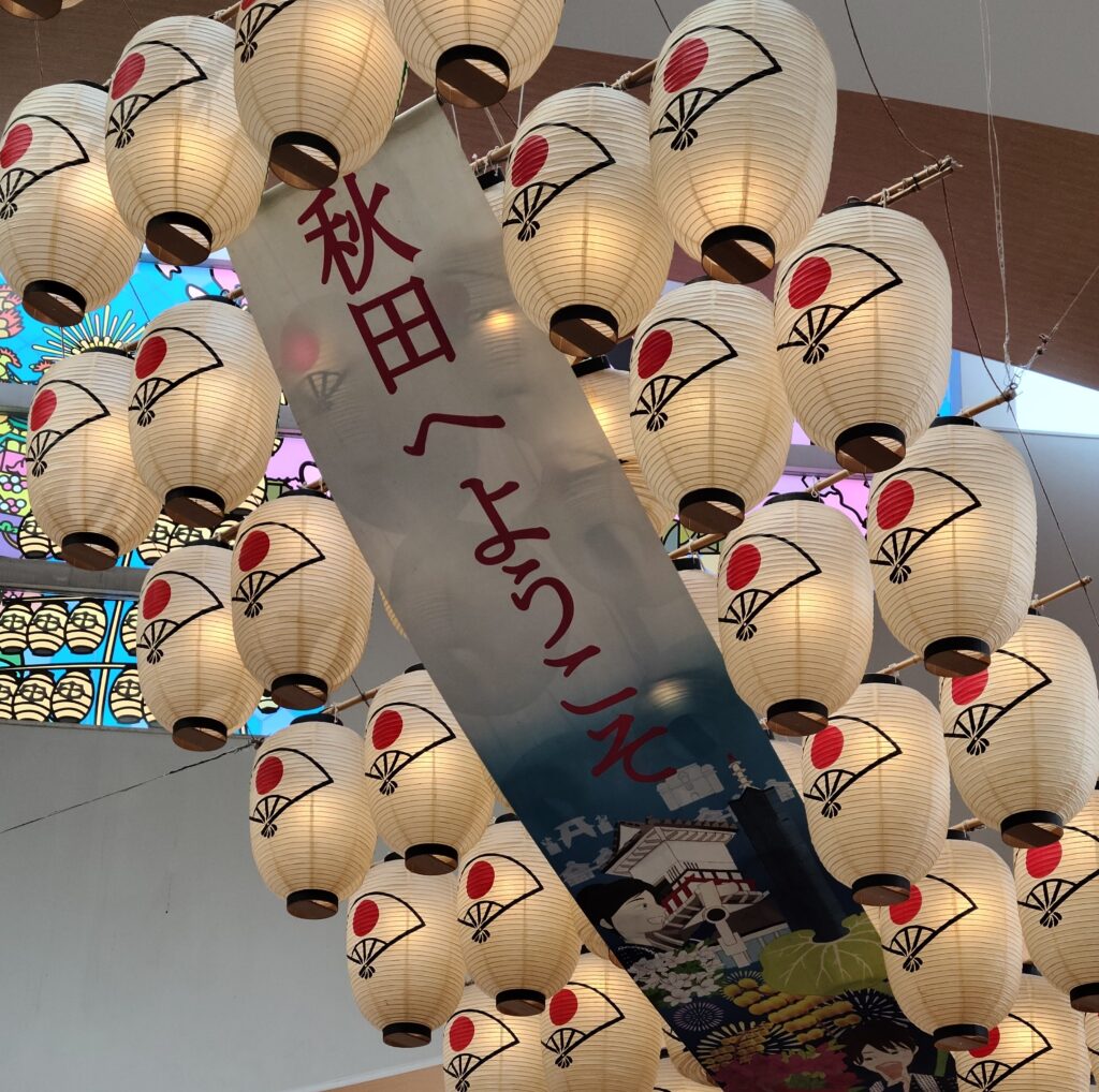秋田駅の提灯飾り