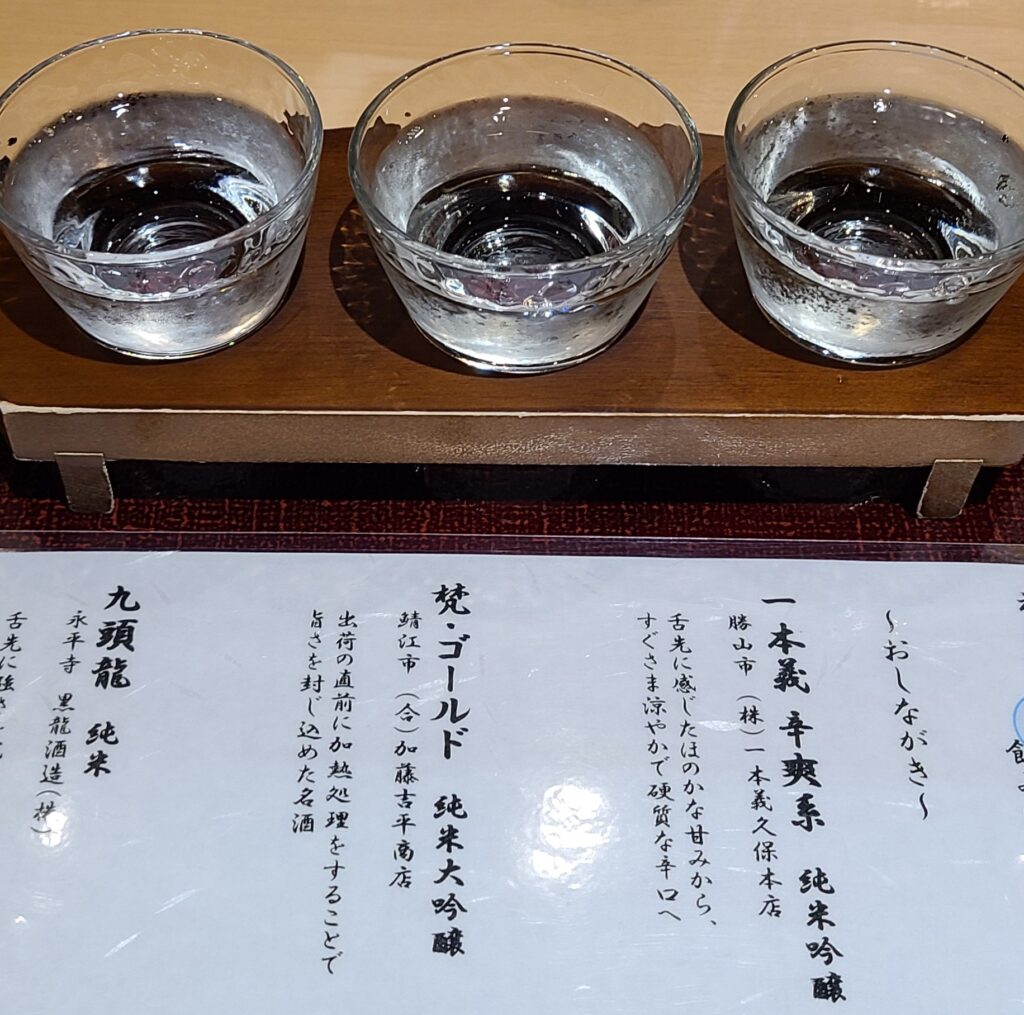 福福茶屋