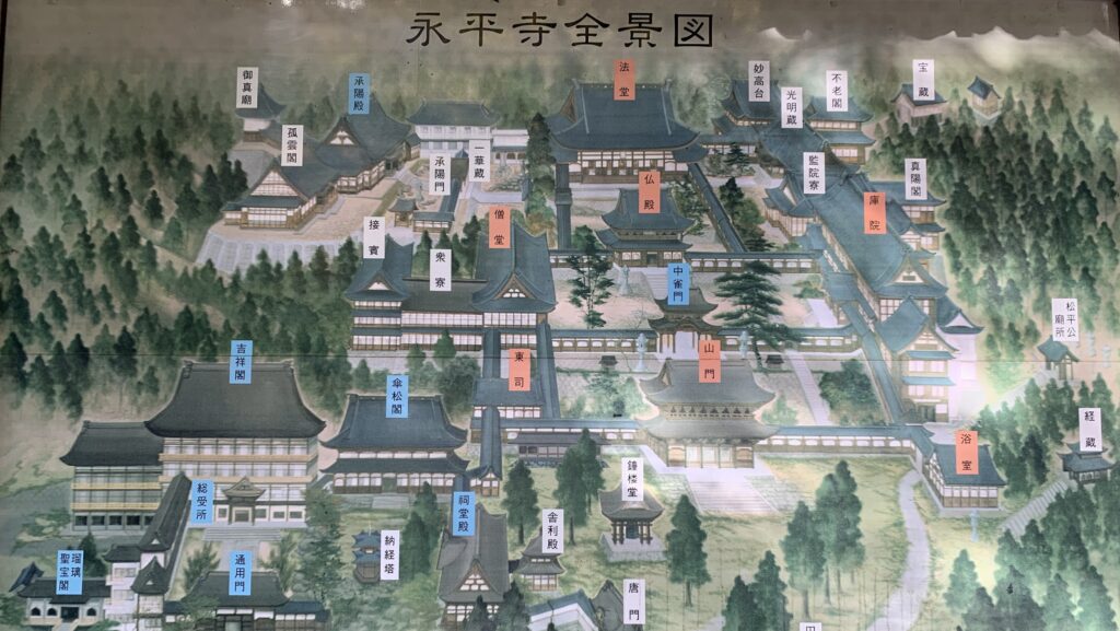 永平寺