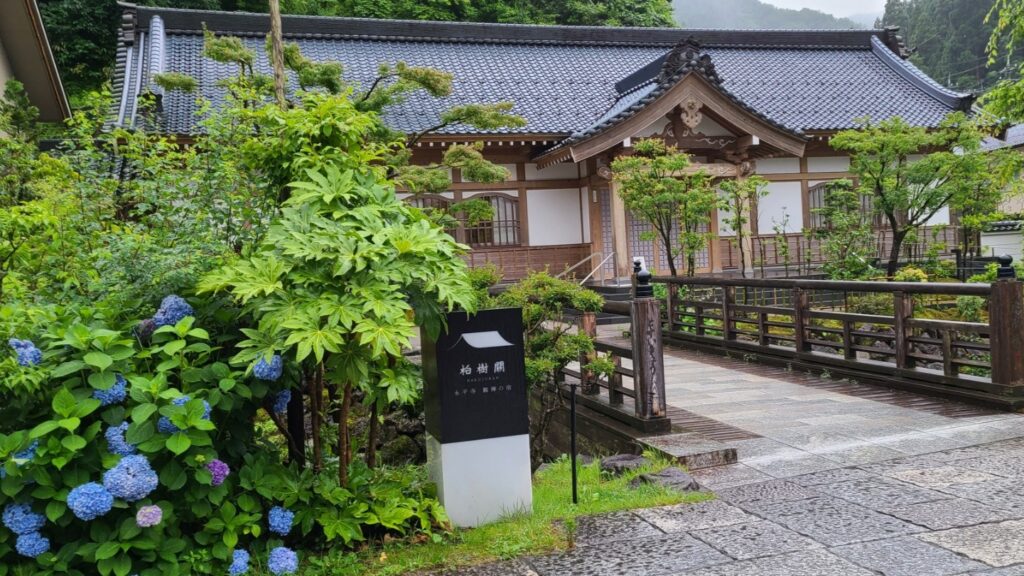 永平寺