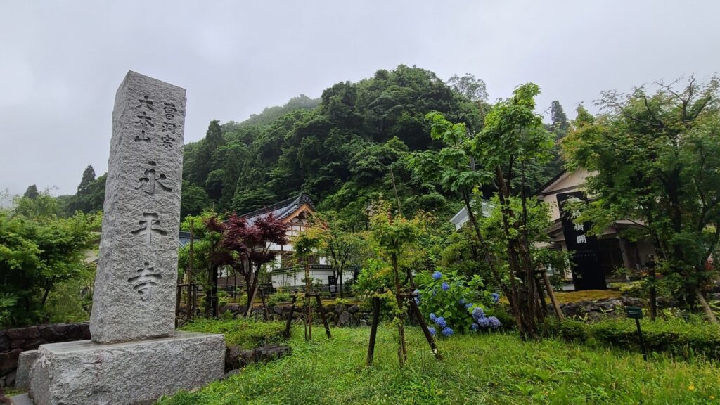 永平寺