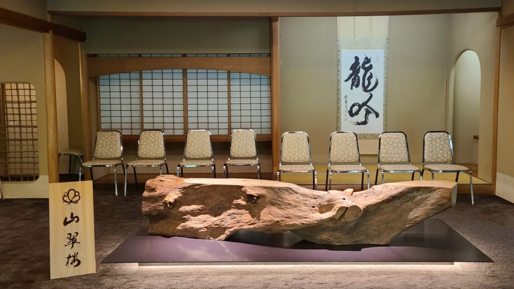 奥湯河原「山翠楼」