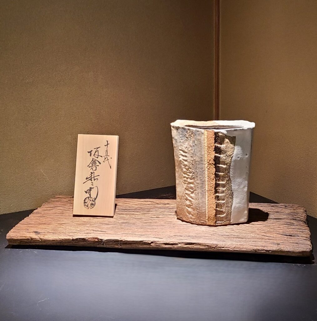奥湯河原「山翠楼」